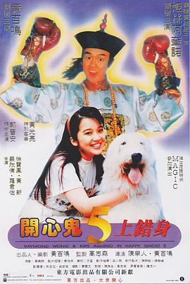 五月婷婷六月丁香在线